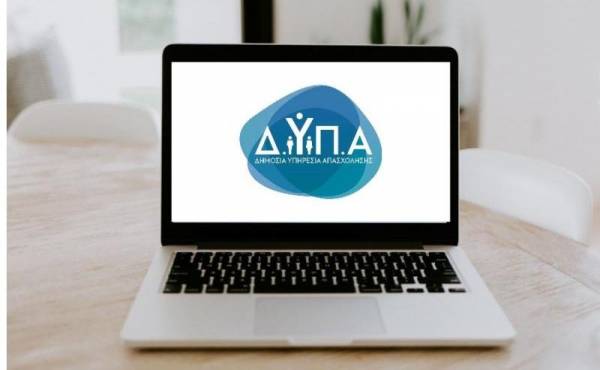 ΔΥΠΑ: απολογισμός δράσεων για το 2025 ΔΥΠΑ: απολογισμός δράσεων για το 2025